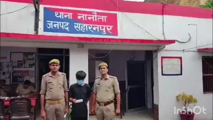 देवबंद: थाना नानौता पुलिस ने घर में घुसकर चोरी करने वाले शातिर चोर को सिजूड़ पुलिया से किया गिरफ्तार, चोरी की अंगूठी बरामद