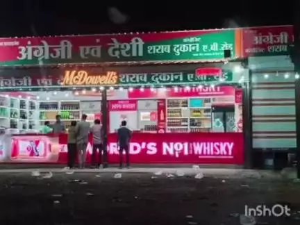 देवास नगर: देवास में अवैध वसूली, अघोषित अहाते और महंगी शराब का खुला खेल, विभाग मौन