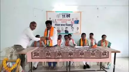 भिवापूर: जवळी येथे भारतीय जनता पक्षाच्या वतीने केंद्र सरकार के ११ साल संकल्प ते सिध्दी तक कार्यक्रम संपन्न