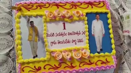 అభివృద్ధి, సంక్షేమంతో  ప్రజారంజక పాలన అందిస్తున్న ఘనత సీఎం చంద్రబాబు కే దక్కుతుంది: ఏడిద లో ఎమ్మెల్యే వేగుళ్ళ