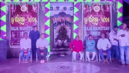 ପୁରୀ ମ୍ୟୁନିସିପାଲଟି: ଐତିହ୍ୟ ଗ୍ରାମ ରଘୁରାଜପୁର ସ୍ଥିତ ମା' ଭୁଆସୁଣୀ ନାଟ୍ୟମଣ୍ଡପରେ"ଆର୍ଟଫରଆର୍ଟିଷ୍ଟ୍"ଆନୁକୂଲ୍ୟରେଆୟୋଜିତରଜଉତ୍ସବରେଯୋଗଦେଲେରାଜ୍ୟସଭା ସାଂସଦ
