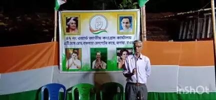বালি-জগাছা: ৪৭ নম্বর ওয়ার্ড কংগ্রেসের পক্ষ থেকে প্রতিবাদ সভা সাঁতরাগাছি প্রেস কোয়াটার মোড়ে