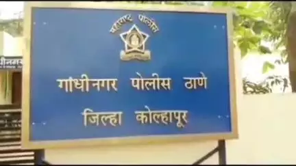 करवीर: गांधीनगरातील 50 लाख रुपयांच्या चोरी प्रकरणी पाच पथके रवाना