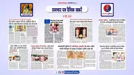 #जालोर : #समाचार पत्र #दैनिक खबरें :-
