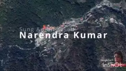नैनीताल: गायक नरेंद्र कुमार ने नीब करौरी महाराज को समर्पित भजन 'चरणवंदनम' का किया लॉन्च