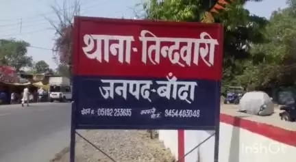 बांदा: बेंदा गांव के मजरा लाहा क्योटरा में सर्प दंश से मासूम की मौत, पुलिस ने शव को पोस्टमार्टम के लिए भेजा