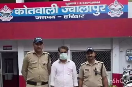 हरिद्वार: ज्वालापुर कोतवाली पुलिस ने अलग-अलग स्थानों से एक संदिग्ध और एक वारंटी को किया गिरफ्तार