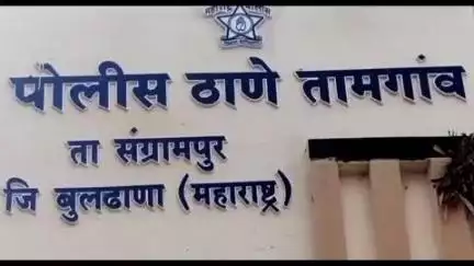 संग्रामपूर: वकाणा येथे दारू पिऊन मुलाची वडिलांना मारहाण, मुलाविरुद्ध तामगाव पोलिसांत गुन्हा दाखल