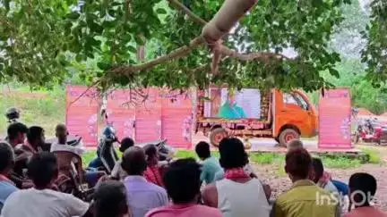 କାଲିମେଳା: କେନ୍ଦ୍ର ଓ ରାଜ୍ୟ ସରକାରଙ୍କ ଉପଲବ୍ଧି ସମ୍ପର୍କରେ ସଚେତନତା ନେଇ କାଙ୍ଗୁରକୋଣ୍ଡା ଓ ଗମ୍ଫାକୋଣ୍ଡା ପଞ୍ଚାୟତରେ ବିକାଶ ବାହନ ଯାତ୍ରା ଅନୁଷ୍ଠିତ