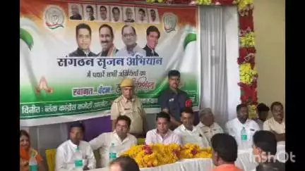 आलोट: अयाना गार्डन में कांग्रेस ने संगठन सृजन अभियान के तहत की बैठक, सांसद राहुल कस्वां व विधायक प्रताप ग्रेवाल हुए शामिल