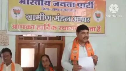 आगर: आगर में भाजपा ग्रामीण मंडल की संकल्प सभा संपन्न, मोदी सरकार की 11 वर्षों की उपलब्धियों पर हुई चर्चा