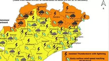 ବାରିପଦା ମ୍ୟୁନିସିପାଲଟି: ଜିଲ୍ଲାରେ ଆସନ୍ତା ୧୬ ରୁ ୧୮ ଯାଏଁ ପବନ ବର୍ଷା ସହ ବଜ୍ରପାତ ସମ୍ଭାବନା ନେଇ ଆଞ୍ଚଳିକ ପାଣିପାଗ ବିଭାଗ ପକ୍ଷରୁ ଅରେଞ୍ଜ ୱାର୍ଣ୍ଣିଂ ଜାରି
