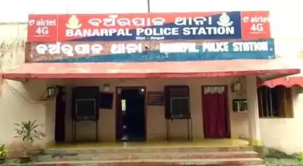 ଅନୁଗୋଳ: ଭୋଗବେରେଣୀ ଲେବର କଲୋନୀରୁ ମୋବାଇଲ ଚୋରି କରିବା ଅଭିଯୋଗରେ ୨ ଜଣ ଗିରଫ