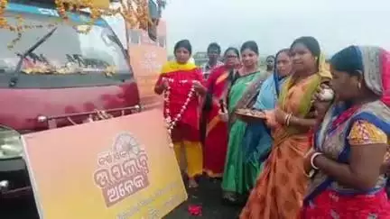 ଘସିପୁରା: ଖାଲିଆମେଣ୍ଟା, ଭଣ୍ଡାରିଡ଼ିହା ଓ ସାମୁକାନାଣ୍ଡି ପଞ୍ଚାୟତରେ  ବିକାଶ ବାହାନ ରଥ ସ୍ଵାଗତ ସମାରୋହ