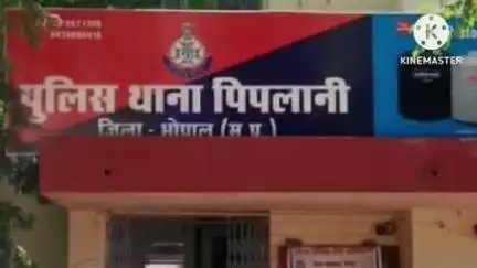 हुज़ूर: भोपाल: संदिग्ध परिस्थितियों में वृद्ध की मौत, सीने में दर्द की शिकायत के बाद अस्पताल में भर्ती