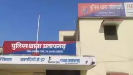 प्रतापगढ़: प्रतापगढ़ में कांग्रेस की 'संविधान बचाओ' रैली के दौरान जेब कतरी की घटना सामने आई