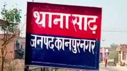घाटमपुर: साढ़ थाना पुलिस ने जुआ खेल रहे 5 जुआरियों को किया गिरफ्तार