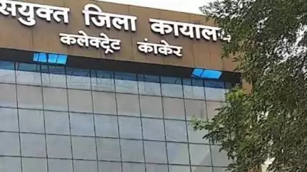 कांकेर: प्रधानमंत्री सूक्ष्म खाद्य उन्नयन योजना के तहत स्वरोजगार स्थापना के लिए 20 जून तक आवेदन आमंत्रित