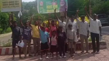 बंदगांव: हिरणी फॉल में नशा मुक्ति अभियान को लेकर जागरूकता कार्यक्रम आयोजित किया गया