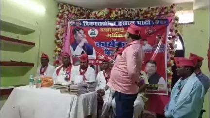 जहानाबाद: राजा बाजार के एक निजी हॉल में वीआईपी पार्टी का कार्यकर्ता सम्मेलन आयोजित, महत्वपूर्ण निर्णय लिए गए