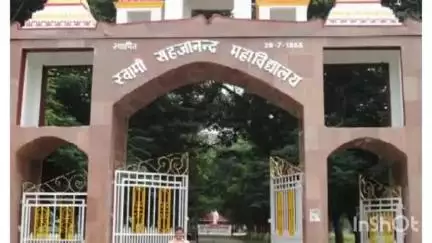 जहानाबाद: जहानाबाद जिले में बी.एड. द्वितीय वर्ष (2023-25) की परीक्षा 17 जून 2025 से शुरू
