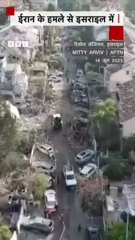ईरान और इजरायल युद्ध की ताजा अपडेट