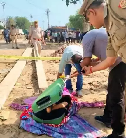 कुत्ते खींचते सूटकेस,खोला निकली लाश...
दिल्ली के लोनी बॉर्डर इलाके में सूटकेस के अंदर महिला की लाश मिली. बॉडी तोड़ मरोड़ कर सूटकेस में पैक की गई थी सुबह 8:00 बजे सूटकेस में लिपटी सफेद चादर को कुत्ते खींच रहे थे। लोगों को दुर्गंध आने पर शक