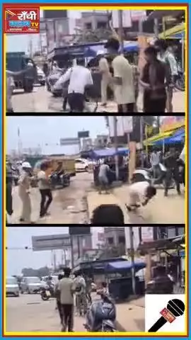 Ranchi ट्रैफिक पुलिस से मार*पीट करने वाले 2 आरो*पी गिर*फ्तार | सड़क पर परेड | कटहल मोड़ कांड #police #RanchiNews #news