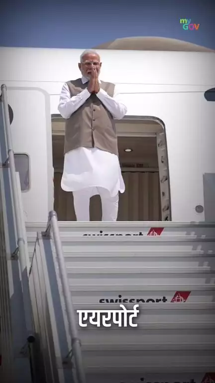 PM মোদি বলেন, এটি স্পষ্টভাবে দেখায় যে ভারত ও সাইপ্রাসের সম্পর্কের কেন্দ্রবিন্দুতে রয়েছে অর্থনৈতিক অংশীদারিত্ব...