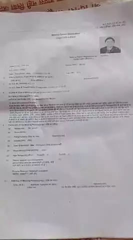 गुमशुदा कु. रीमा इवनाती पिता श्री सिलकराम इवनाती ग्राम सेलाखेड़ा पोस्ट कोहका तहसील परासिया जिला छिंदवाड़ा मध्य प्रदेश