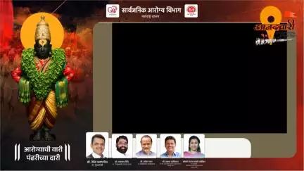पालख्यांमधील वारकऱ्यांना आरोग्य सेवा पुरवताना व आरोग्य विभाग, जिल्हा परिषद वाशिम येथील अधिकारी व कर्मचारी