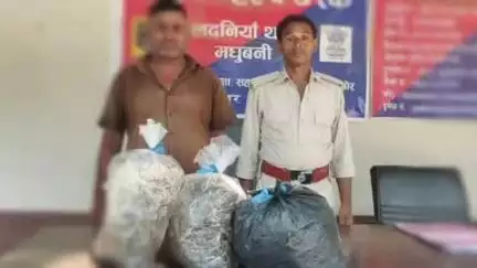 लदनिया: मधुबनी पुलिस ने लदनियां थाना क्षेत्र से गांजे के साथ दो तस्करों को किया गिरफ्तार
