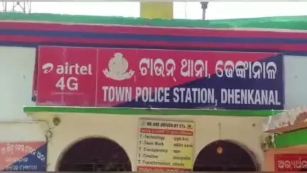 ଢେଙ୍କାନାଳ ସଦର: ସ୍ଥାନୀୟ ନୁଆପୋଖରୀ ନିକଟରୁ ବୃଦ୍ଧାଙ୍କ କାନ ଛିଣ୍ଡାର ସୁନା କାନଫୁଲ ନେଇଗଲେ ଦୃବୁତ