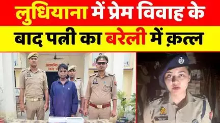 #Bareilly #News: बरेली में शराब के नशे में पत्नी से हैवानियत | #Murder | #Police | #Crime #murder #upnews #viralnews