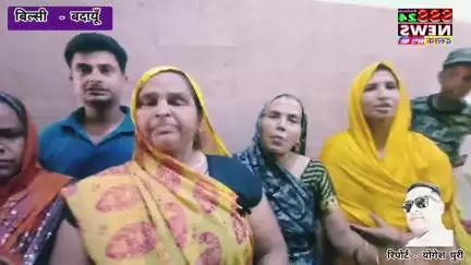 नगरपालिका बिल्सी मोहल्ला 05 में पानी निकास व्यवस्था नहीं होने से लोग परेशान.......