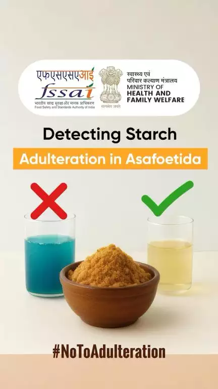 Know how to detect starch adulteration in Hing (Asafoetida). Watch the video now. #NoToAdulteration