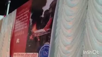 વઢવાણ: પ્લેન દુર્ઘટનામાં મૃત્યુ પામેલ દિવંગતોને શ્રદ્ધાંજલી આપવા UNHRC દ્વારા શહેરના જોરાવરનગર ખાતે કાર્યક્રમ યોજાયો