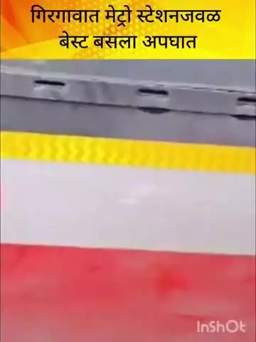 मुंबई: गिरगावात मेट्रो स्टेशनजवळ बेस्ट बसला अपघात