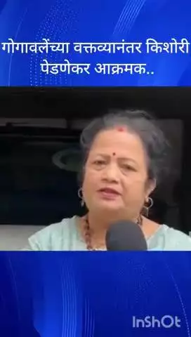 मुंबई: गोगावलेंच्या वक्तव्यानंतर किशोरी पेडणेकर आक्रमक..