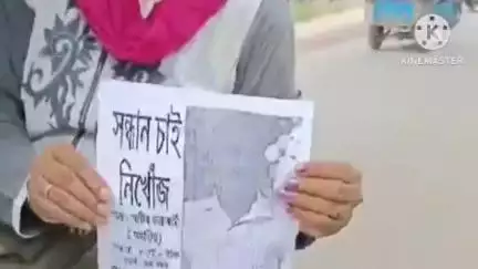 ঠাকুরপুকুর-মহেশতলা: হায়েৎপুর এলাকার নিখোঁজ ব্যক্তির সন্ধানে পরিবারের লোকেরা মহেশতলা থানা এলাকা জুড়ে মাইকিং এর মাধ্যমে প্রচার করে