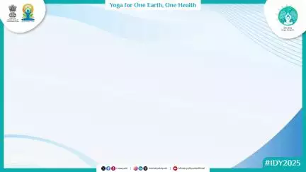 #IDY2025 - യോഗയിൽ പങ്കുചേരൂ!

#InternationalDayOfYoga2025 നുള്ള ആവേശം അനുദിനം വർദ്ധിച്ചുകൊണ്ടിരിക്കുന്നു.