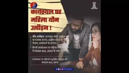 राजस्थान पुलिस महिलाओं की शिकायतों को गंभीरता से लेती है।