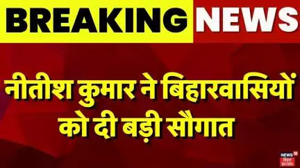 CM Nitish Kumar ने Patna elevated Road का किया उद्घाटन | Bihar Breaking| Bihar | Bihar Election 2025
