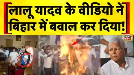 Lalu Ambedkar Video: Lalu Yadav को Bihar SC Commission का नोटिस | Bihar Elections | Tejashwi Yadav