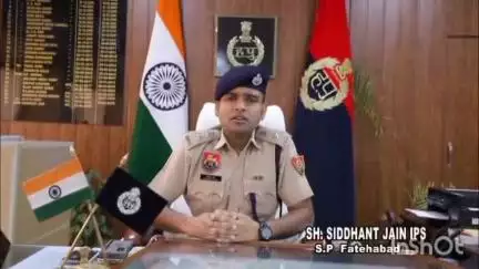 फतेहाबाद: फतेहाबाद पुलिस की एडवाइजरी: इनाम के नाम पर साइबर ठग बिछा रहे जाल, किसी भी लिंक पर भरोसा न करें