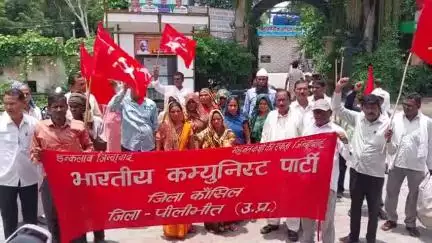 पूरनपुर: भारतीय कम्युनिस्ट पार्टी ने तहसील में धरना प्रदर्शन कर राष्ट्रपति को संबोधित ज्ञापन नायब तहसीलदार को सौंपा #jansamasya