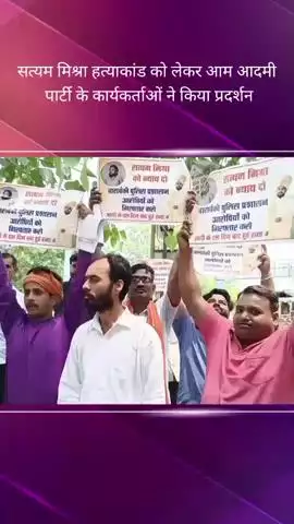 हजरतगंज स्थित गांधी प्रतिमा पर आम आदमी पार्टी के कार्यकर्ताओं ने किया प्रदर्शन, पुलिस भी रही मौजूद