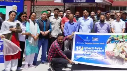 कल्पा: DC किन्नौर ने रामलीला मैदान से जनजातीय ग्राम उत्कर्ष अभियान का हरी झंडी दिखाकर किया शुभारंभ