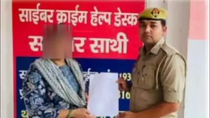 बुलंदशहर: कोतवाली नगर पुलिस ने ऑनलाइन ठगी में किए गए 26,624 रुपये बैंक खाते में वापस कराए