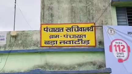 गोविंदपुर: मनरेगा सोशल ऑडिट के अंतिम दिन बड़ा नवाटाड़ पंचायत में पंचायत स्तरीय जनसुनवाई का आयोजन, जूरी टीम मीडिया के कैमरे से भागी